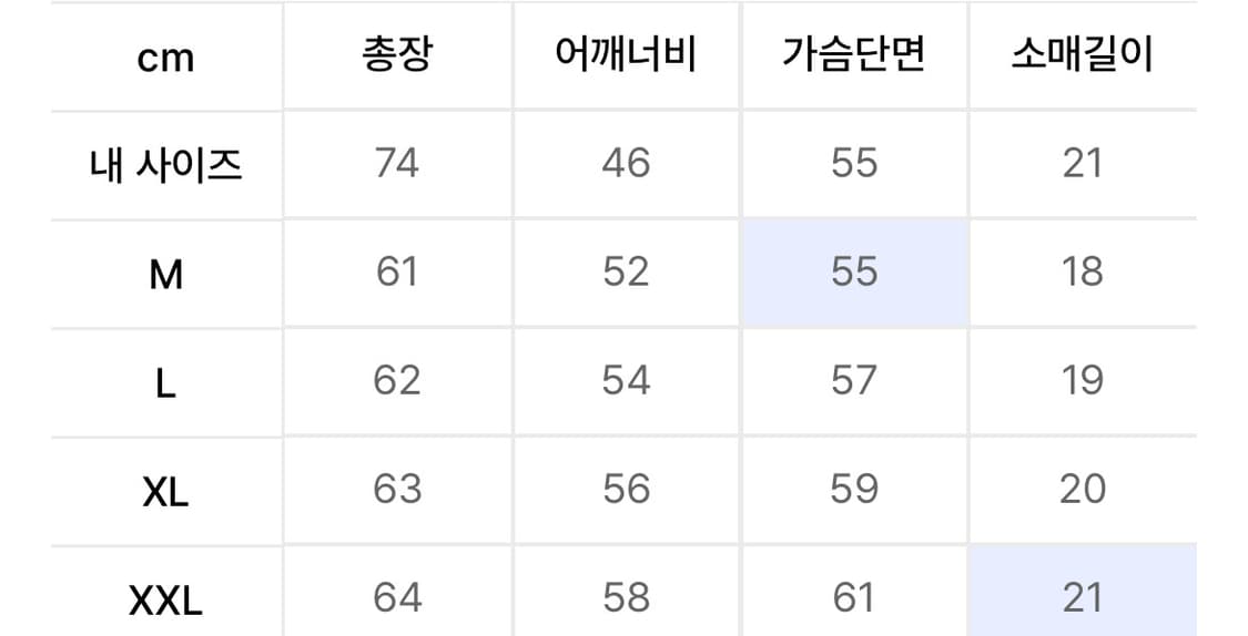 <2장 일괄> 르아르 크롭 반팔티 그레이 블랙XXL 상품이미지4