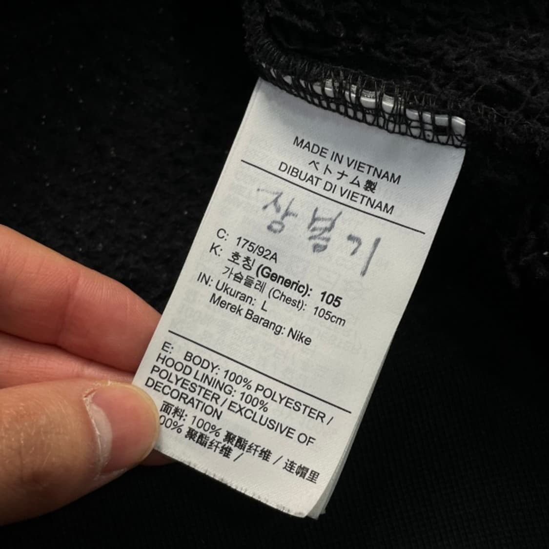 100 조던 후리스 상품이미지4