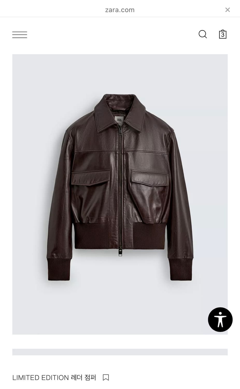 자라 한정판 가죽자켓 (양가죽 100%) 상품이미지1