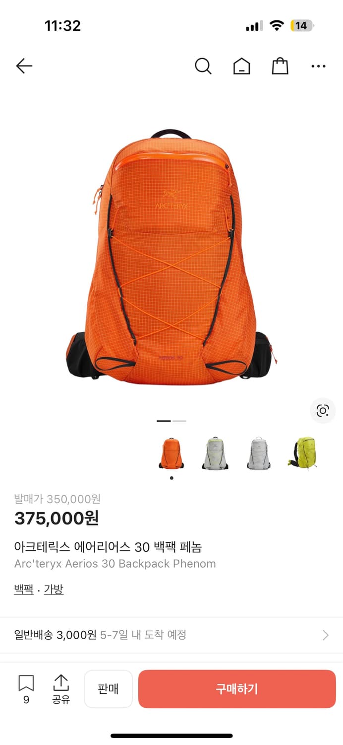 아크테릭스 에어리어스 30 페놈 상품이미지1