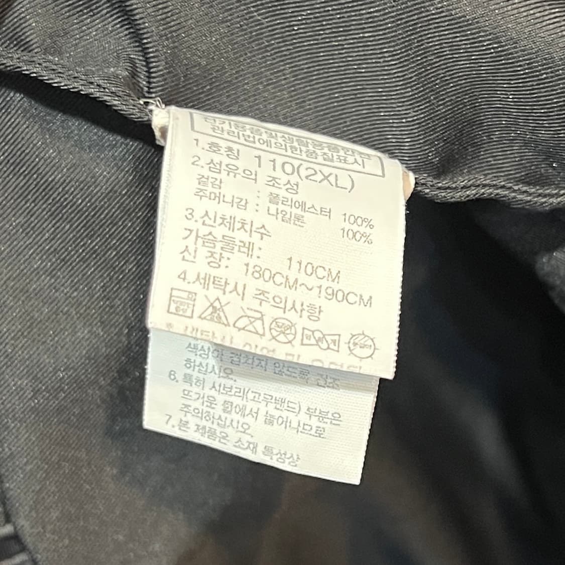 노스페이스 바람막이  상품이미지4