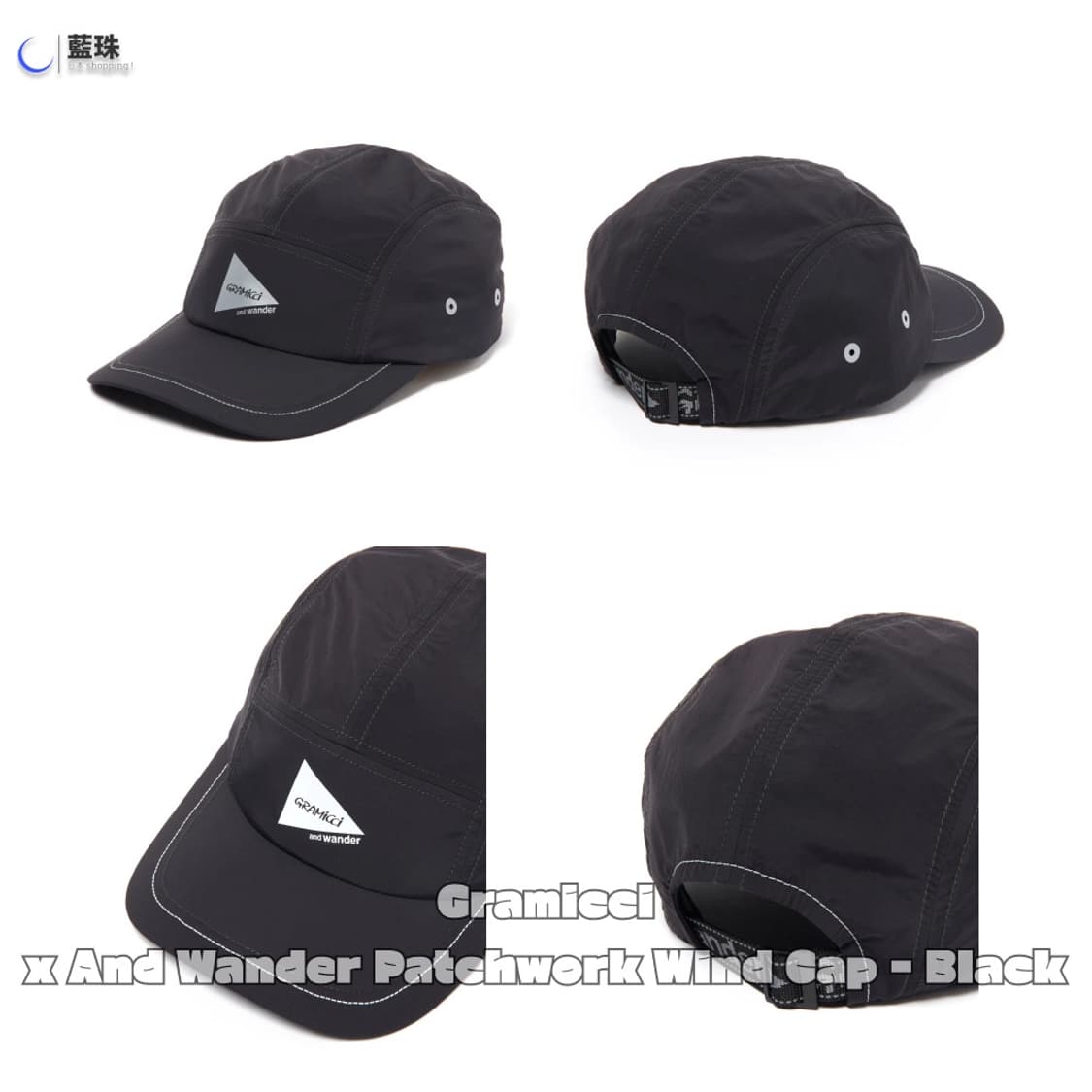 그라미치 x 앤드원더 멀티 패치워크 남녀공용 볼캡 5744176421 상품이미지3