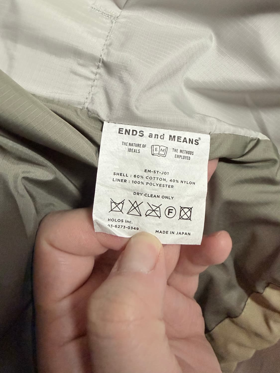 엔즈앤드민즈 Ends and Means / 산포자켓 / M /베이지 상품이미지5