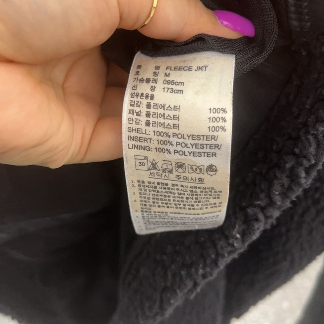 아디다스 카키 포켓 뽀글이 양털 후리스 자켓 M C06525 상품이미지7