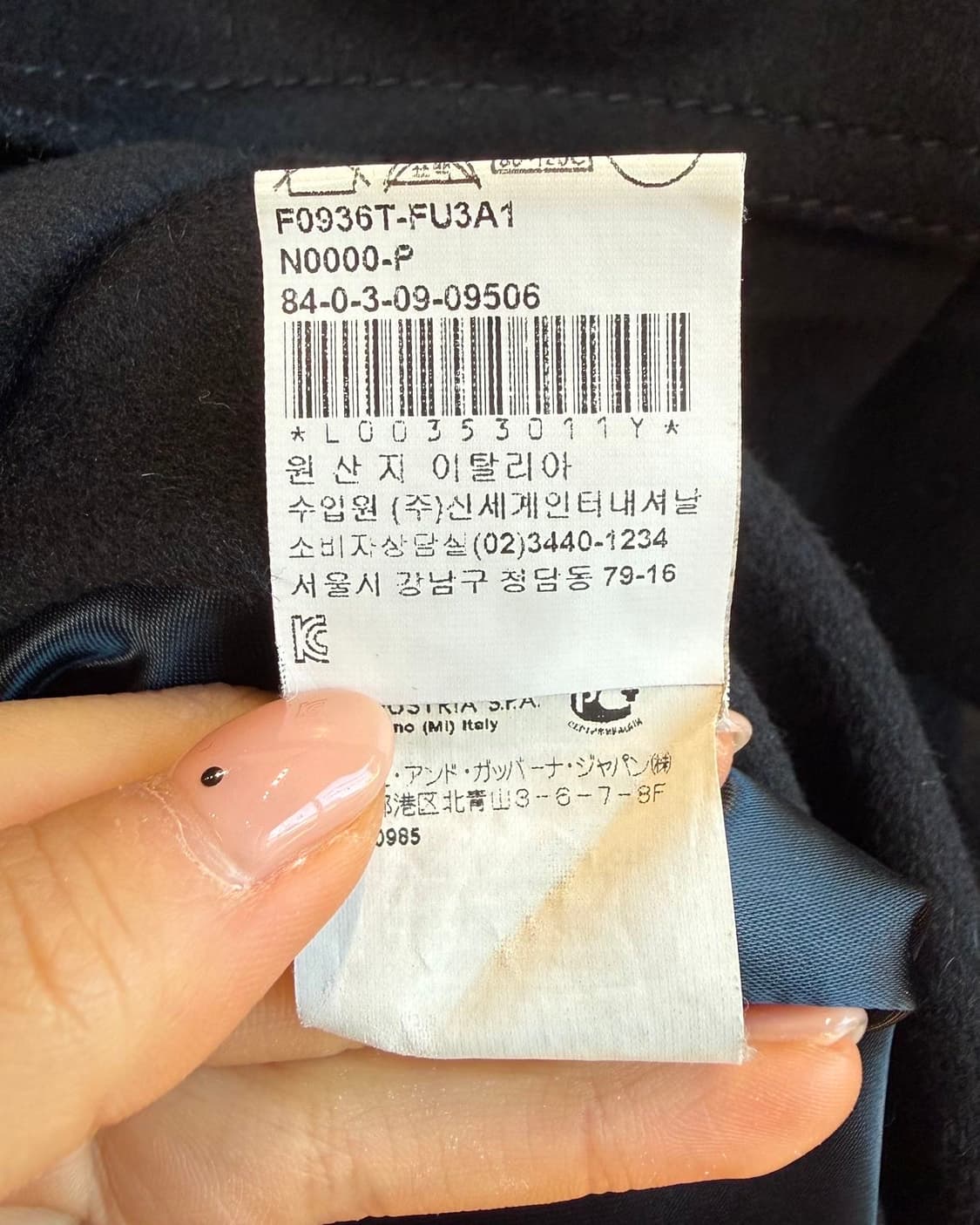 돌체앤가바나 블랙 캐시미어 혼방 트렌치코트 상품이미지10