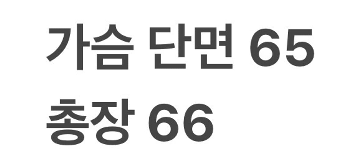 [ 정품/XL ] Meca 빈티지 커스텀 패치 바시티 자켓 b16 상품이미지7