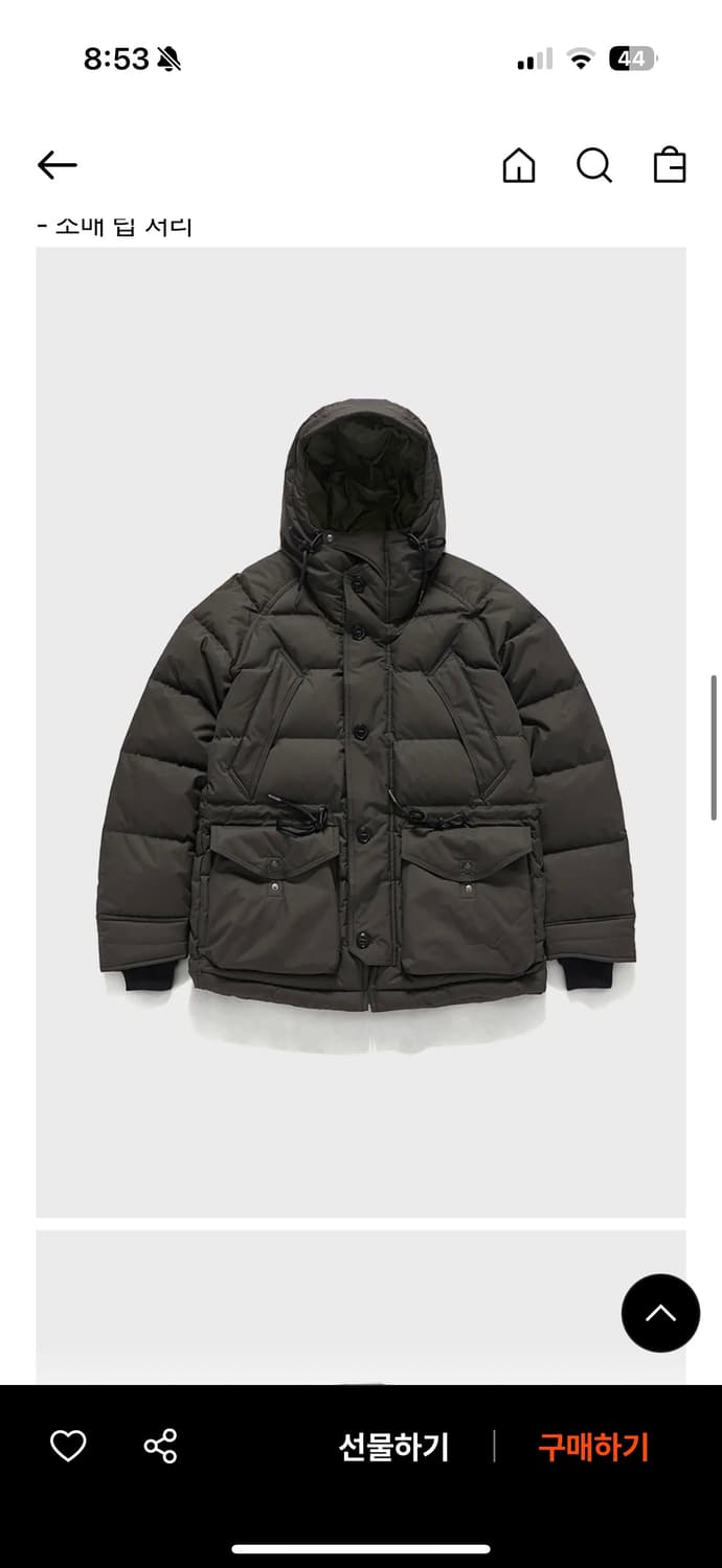 (새제품) 이스트로그 유틸리티 차콜색상 상품이미지1