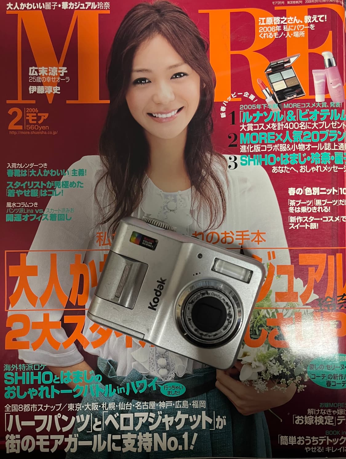🌈✨ Kodak EasyShare C433 ✨🌈 상품이미지1