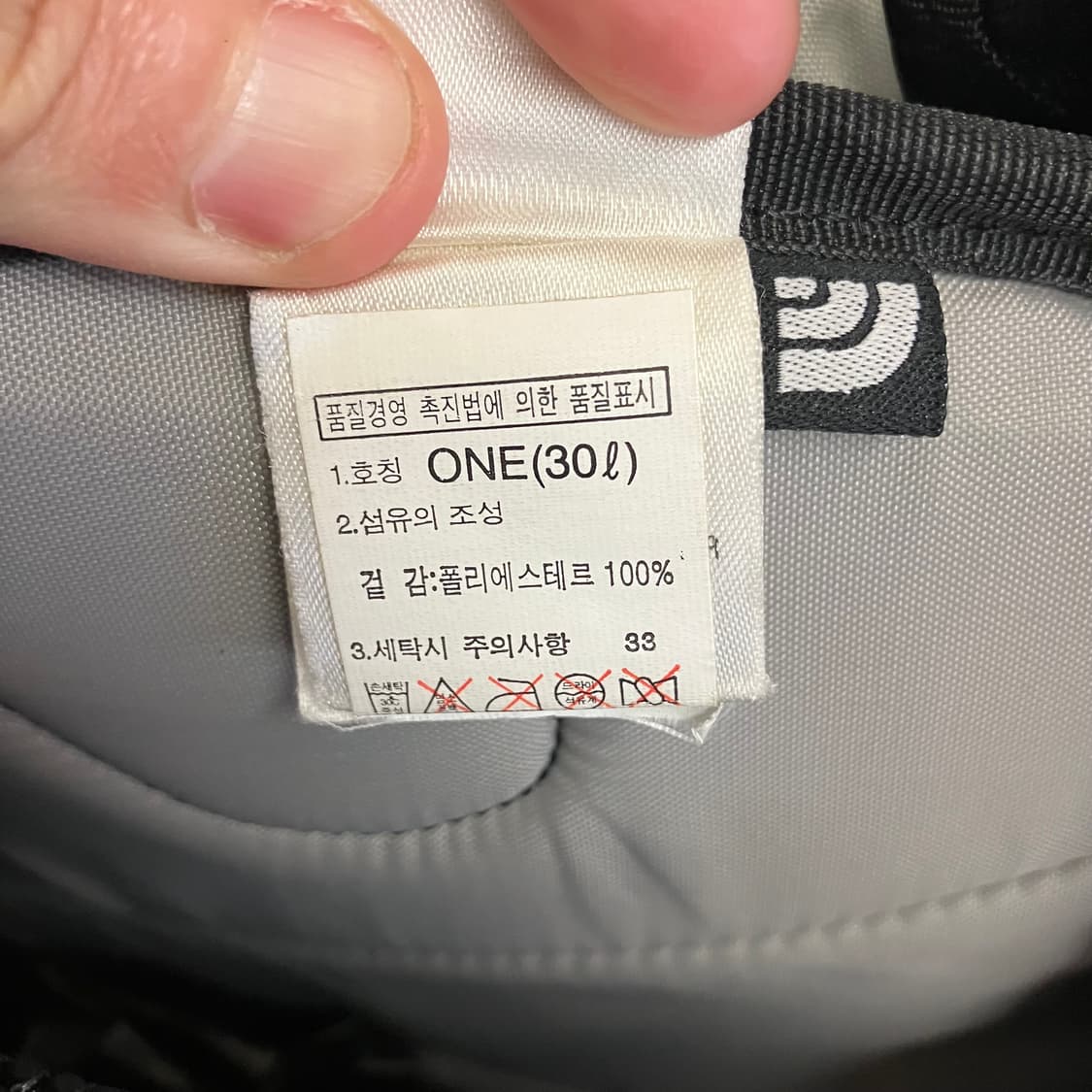 N86 노스페이스 백팩 빈티지 상품이미지4