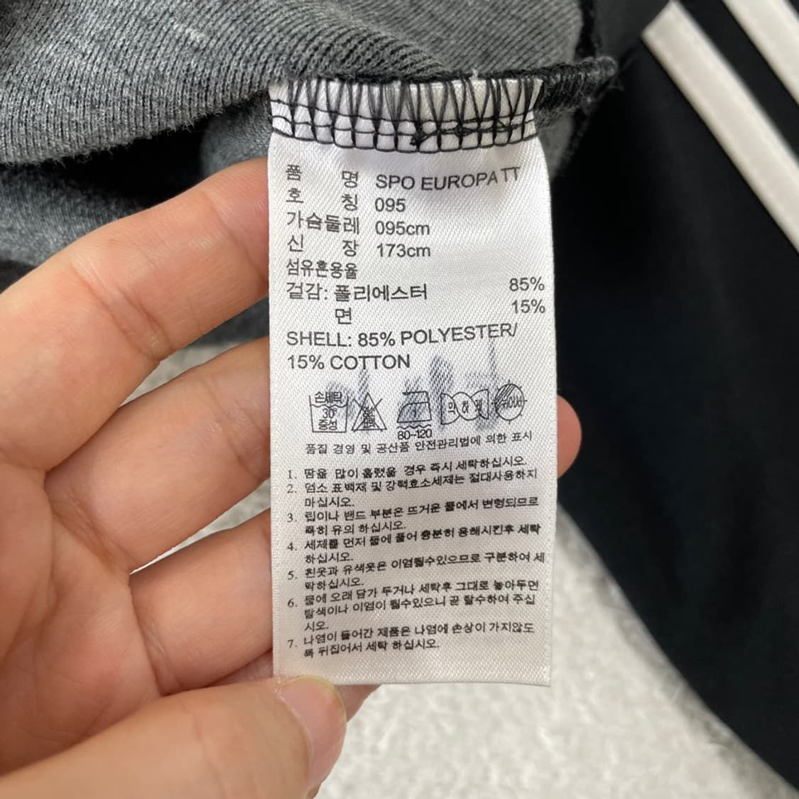 95 아디다스 유로파 블랙 트랙탑 져지 상품이미지6