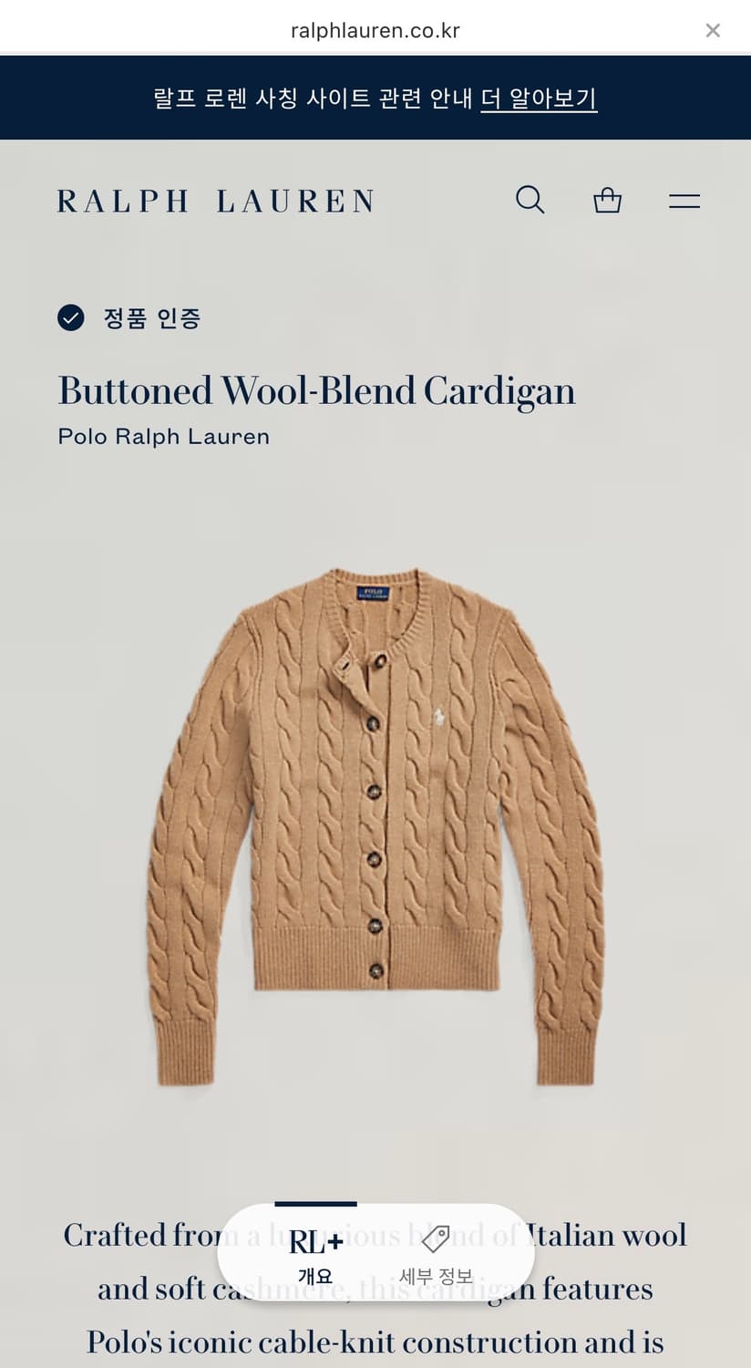 새상품 정품 폴로 케이블 가디건 여성 상품이미지1