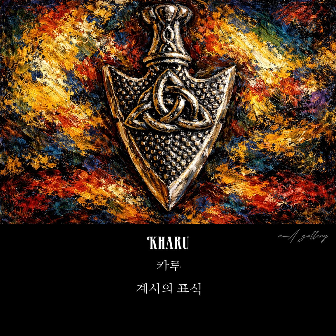 Kharu 티타늄 펜던트 빈티지 엔틱 고대 트리케트라 남자 목걸이 상품이미지9