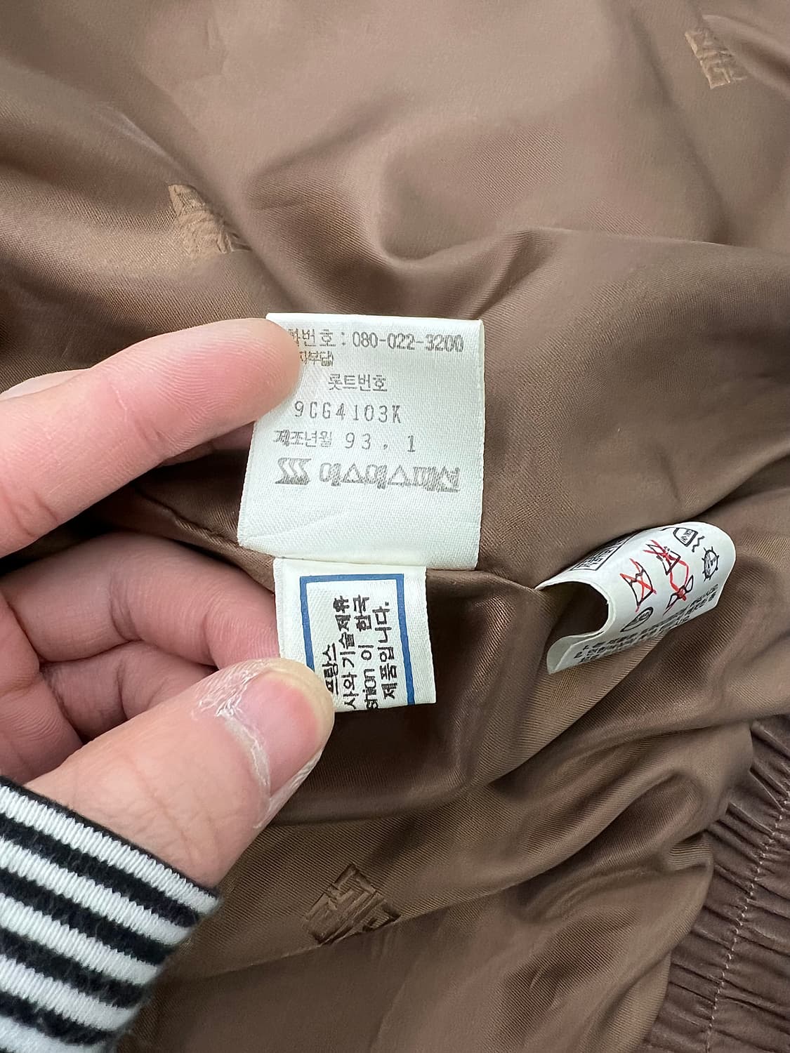 지방시 카멜 사틴 벨로어 드리즐러 블루종 자켓 상품이미지9