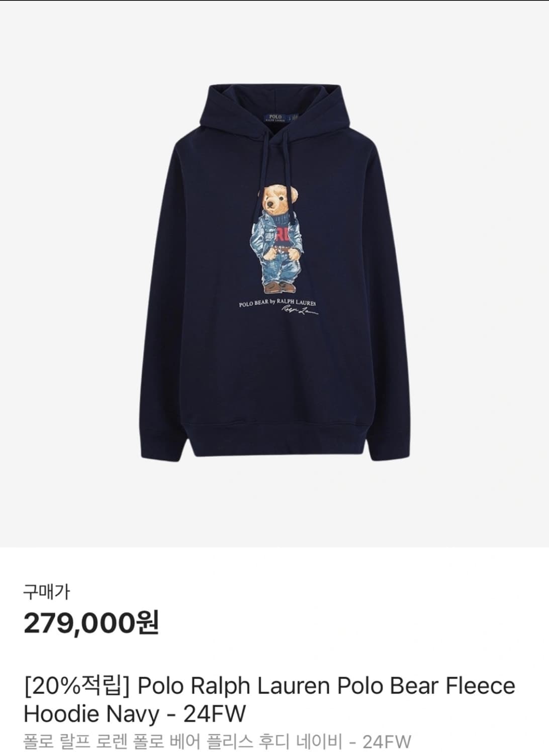 폴로 랄프로렌 후드티 L 상품이미지3