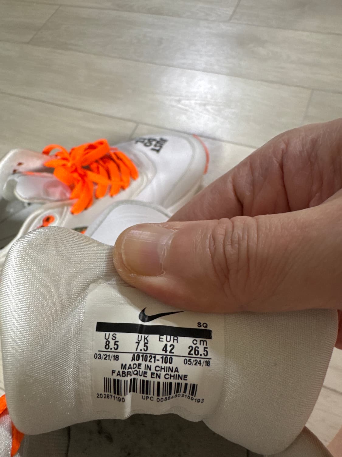 에어맥스1 저스트두잇 265판매합니다 상품이미지6