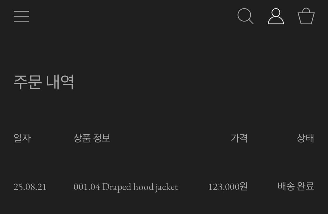 0030 001.04 다슈클로즈 드레이프 후디 1사이즈 라이즈소희 착용 상품이미지3