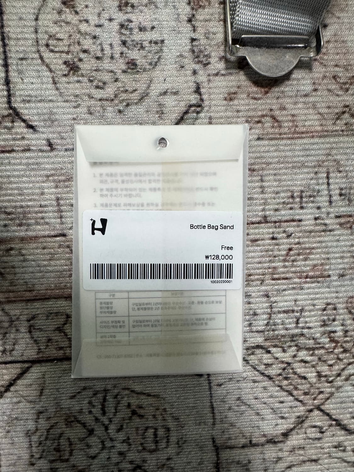 해칭룸 보틀백 샌드 상품이미지4