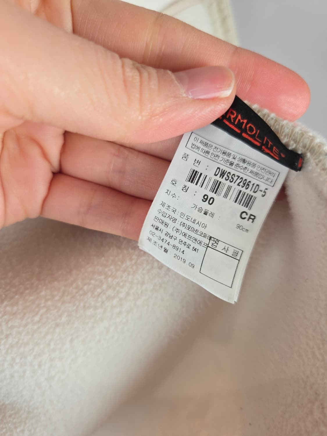 [무료배송]디스커버리 90 여성 익스페디션 후드 플리스 자켓 뽀글이 상품이미지10