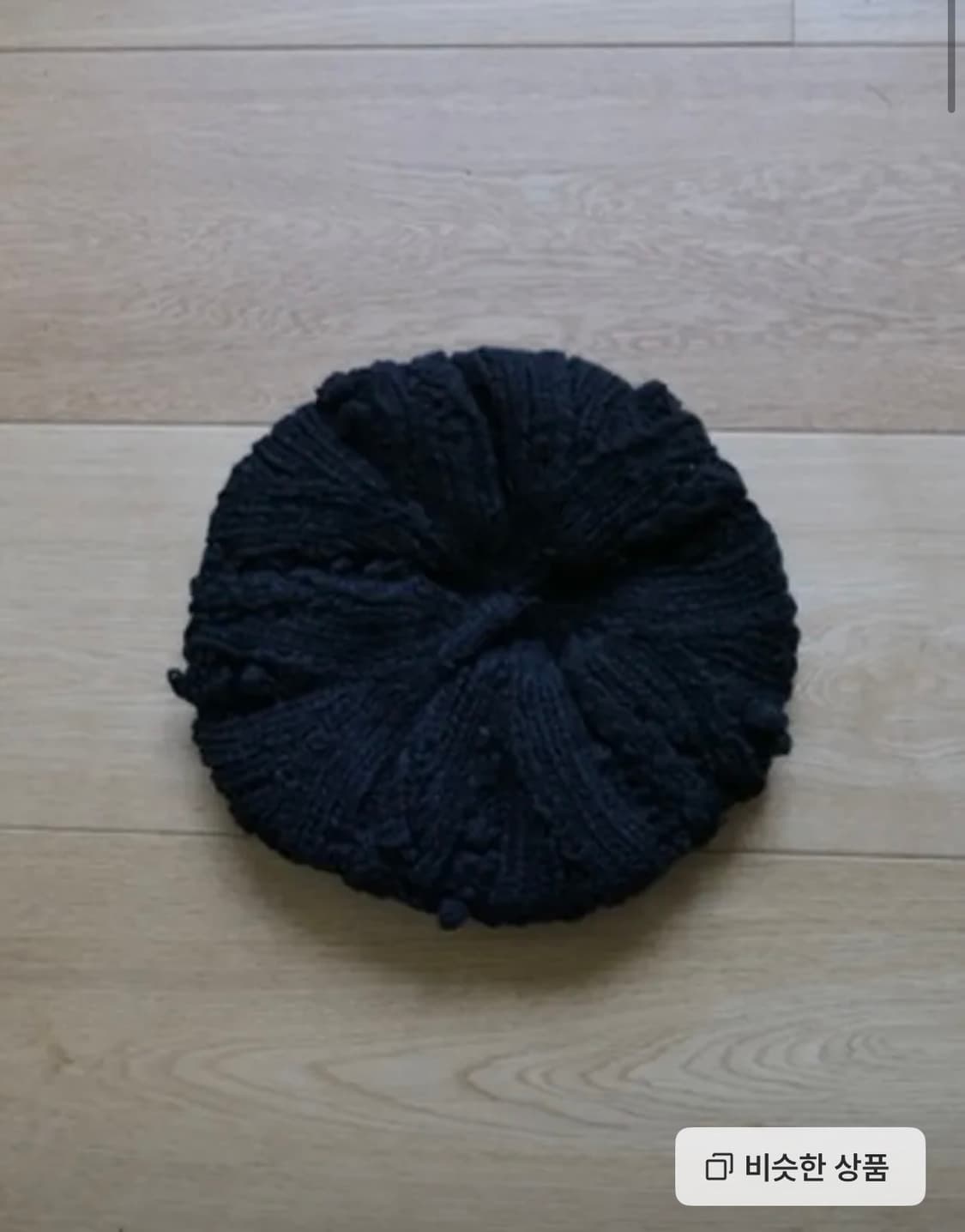 디에이디 dad 베레모 비니 상품이미지3