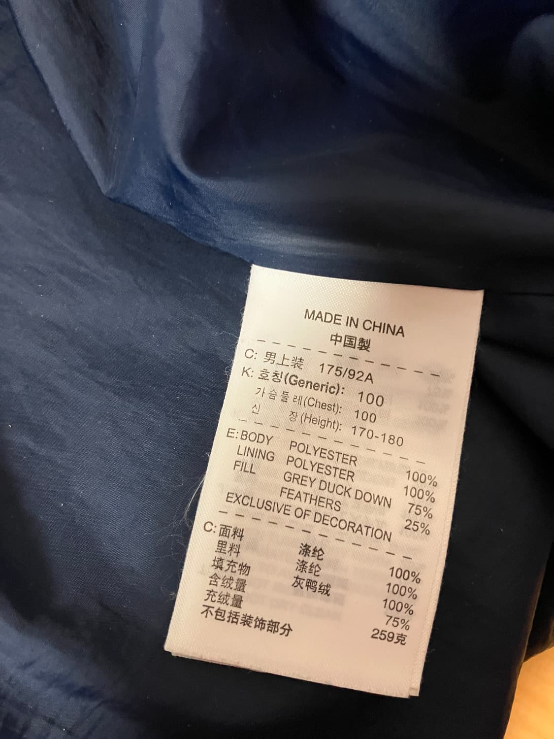 나이키 롱패딩 상품이미지5