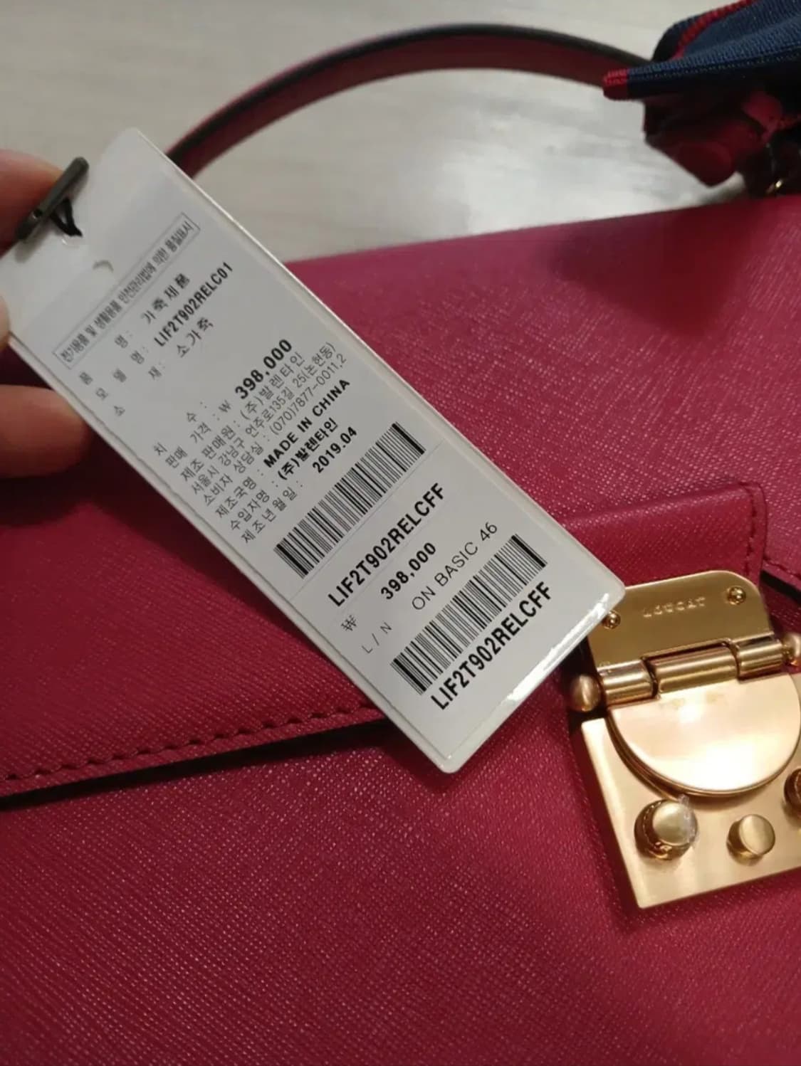 #새상품 러브캣 크로스 상품이미지4