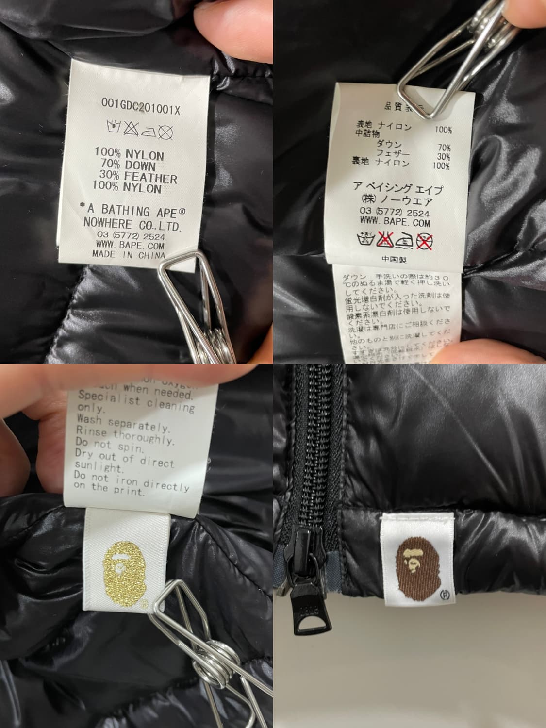 (빈티지)레어 Bape 베이프 투웨이 경량패딩 상품이미지10