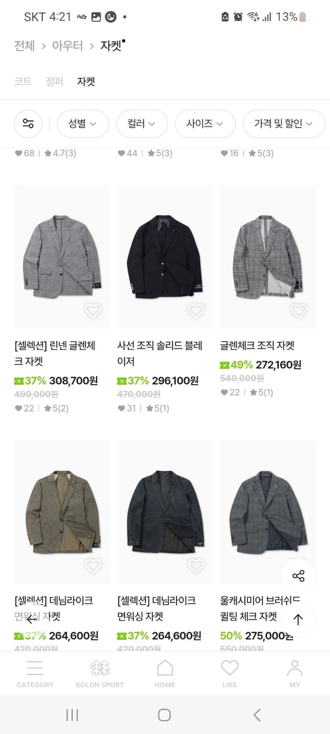 (남성100사이즈)BRENTWOOD 비즈니스 캐주얼 자켓 네이비 상품이미지10