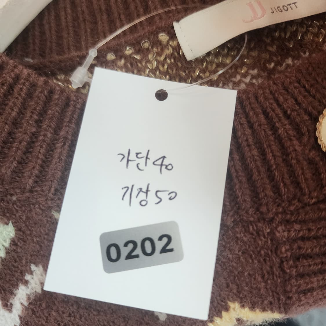 지고트 플라워 패턴 가디건 상품이미지8