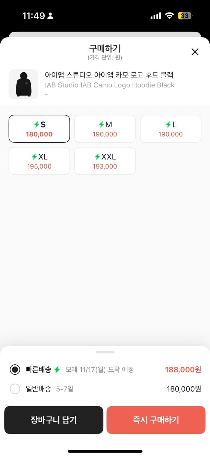 아이앱스튜디오 새 상품 s 사이즈 팔아요 상품이미지3