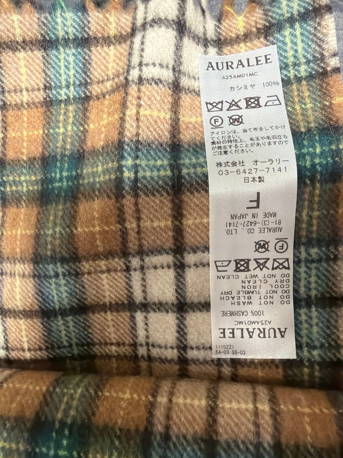 오라리 캐시미어 머플러 25fw 새상품 상품이미지2