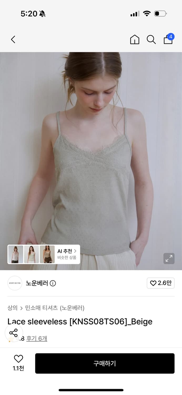 노운베러 레이스 슬리브리스 Lace sleeveless 상품이미지1