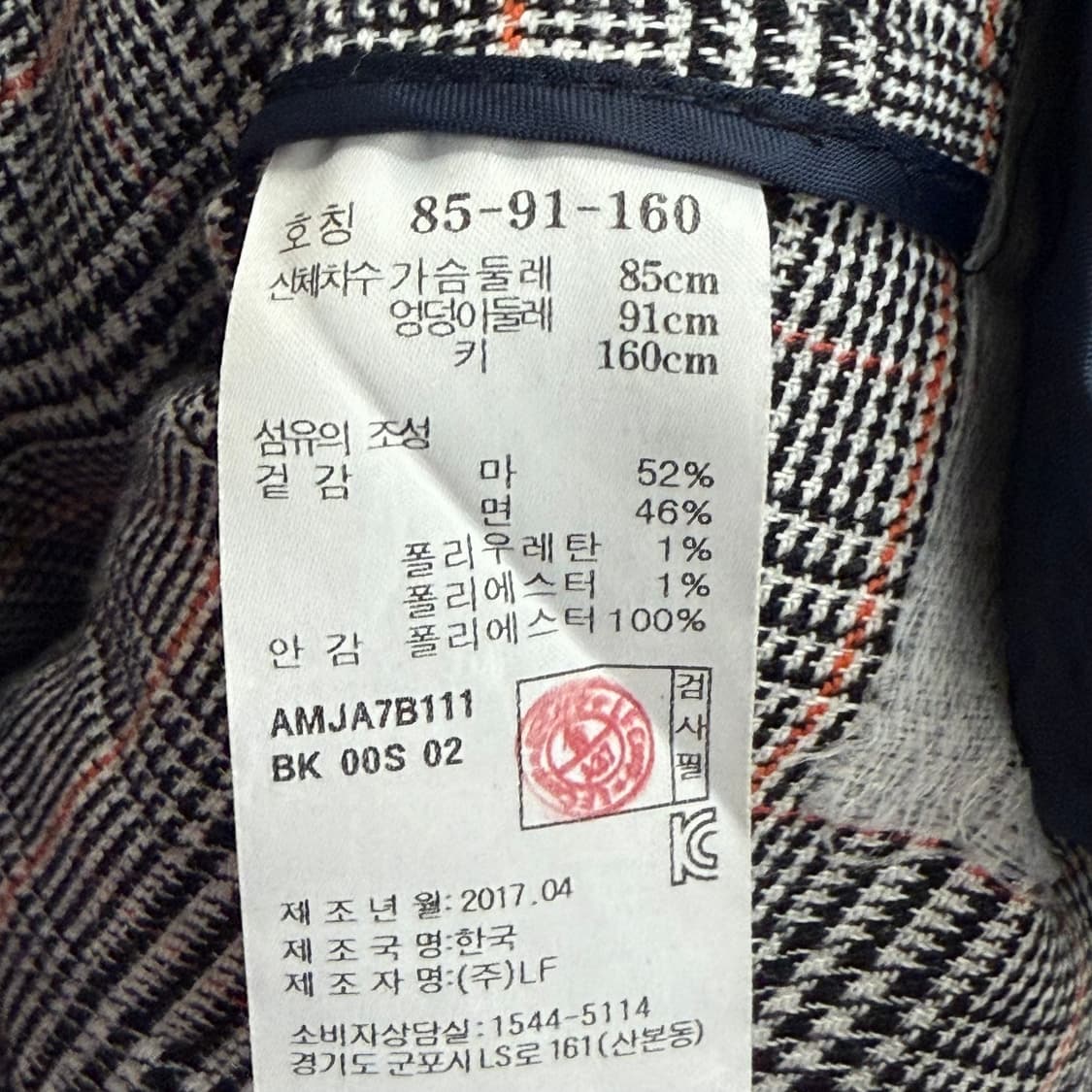 앳코너 체크 더블 자켓 (85) 상품이미지3