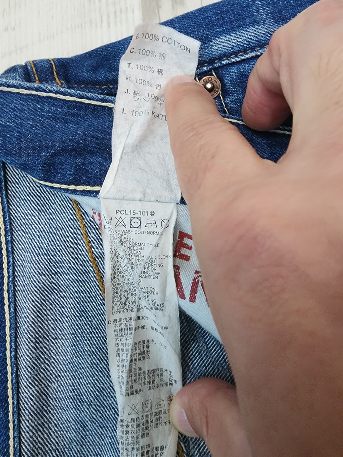 LEVIS 리바이스 502 일본산 셀비지 워싱 데님 팬츠. W34 청바지 상품이미지7