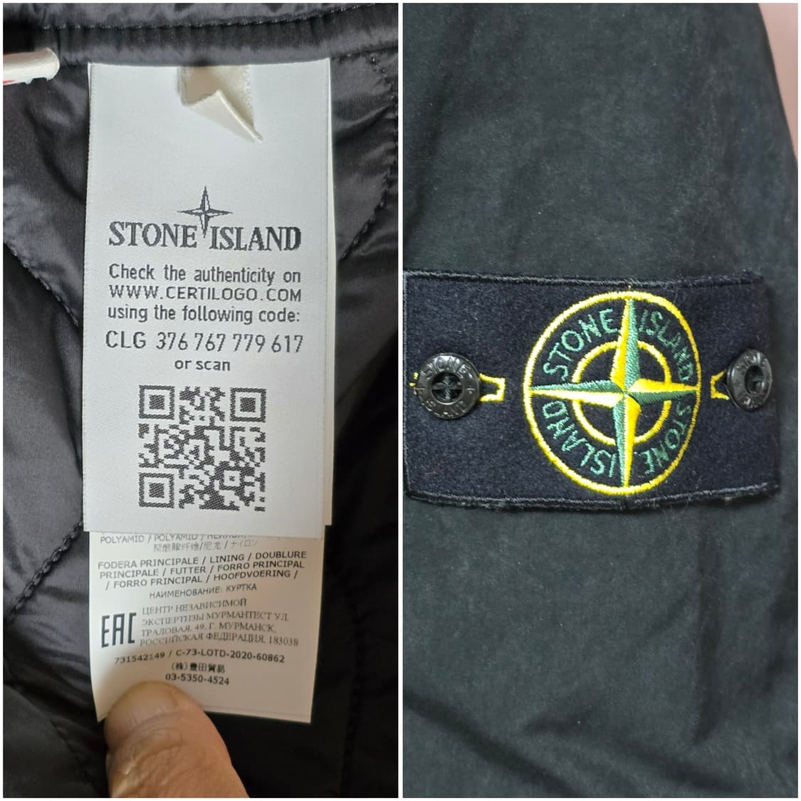 스톤 아일랜드 패딩자켓/남105 상품이미지3