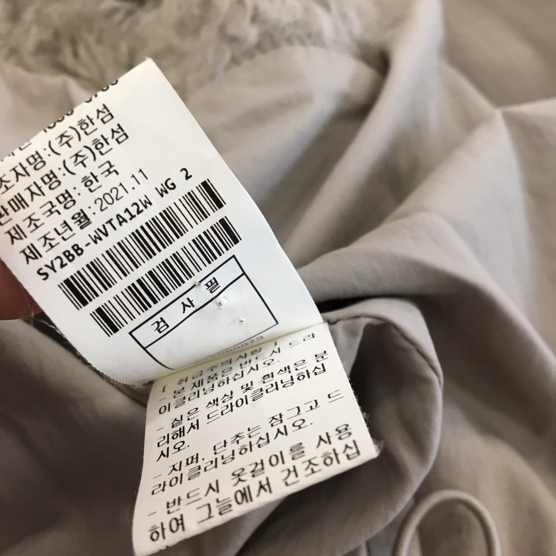 시스템 한섬 퍼 베스트 82-94-160  상품이미지5