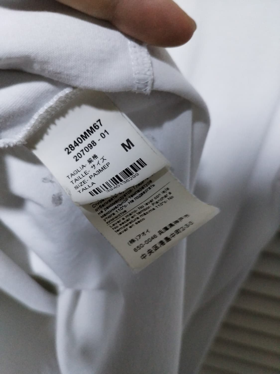 M MSGM 티셔츠 반팔 상품이미지5