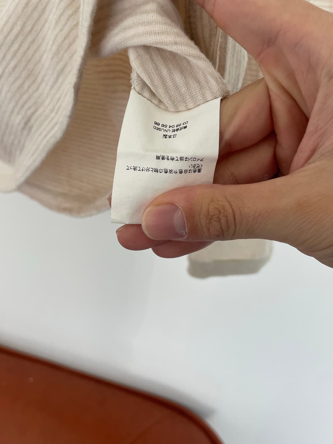 언유즈드 스트라이프 롱슬리브 상품이미지5