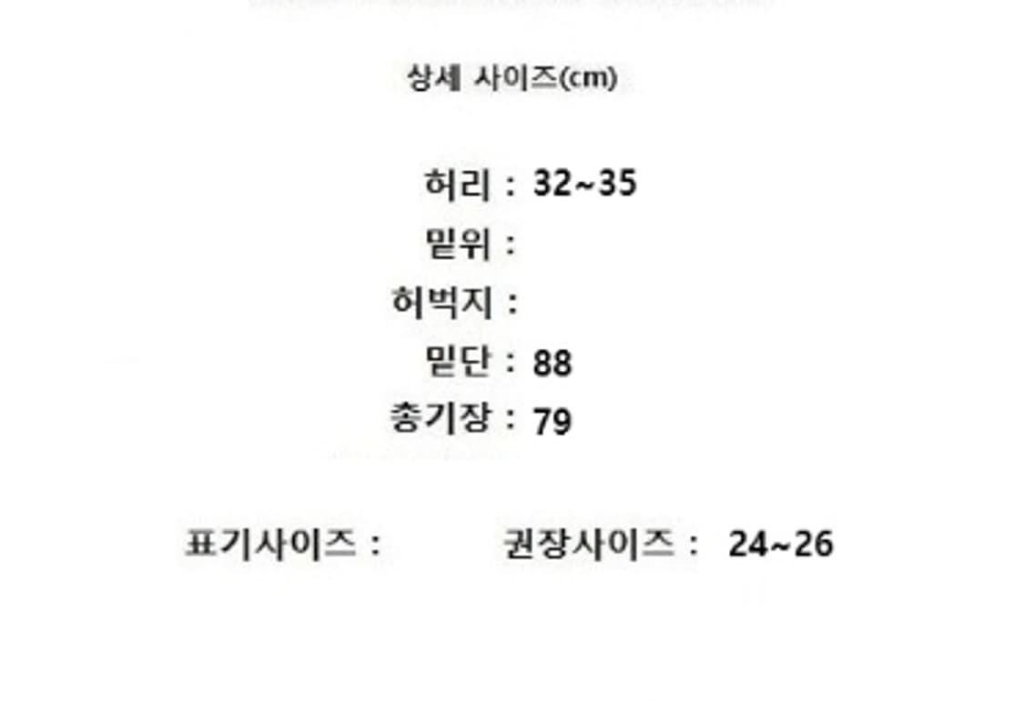 BEANPOLE 빈폴 상품이미지10