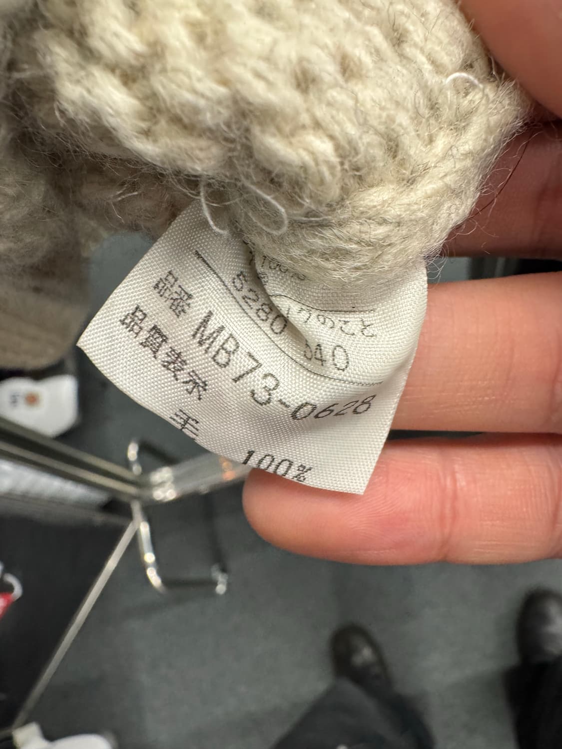 맥그리거 빈티지 패턴 니트 상품이미지4