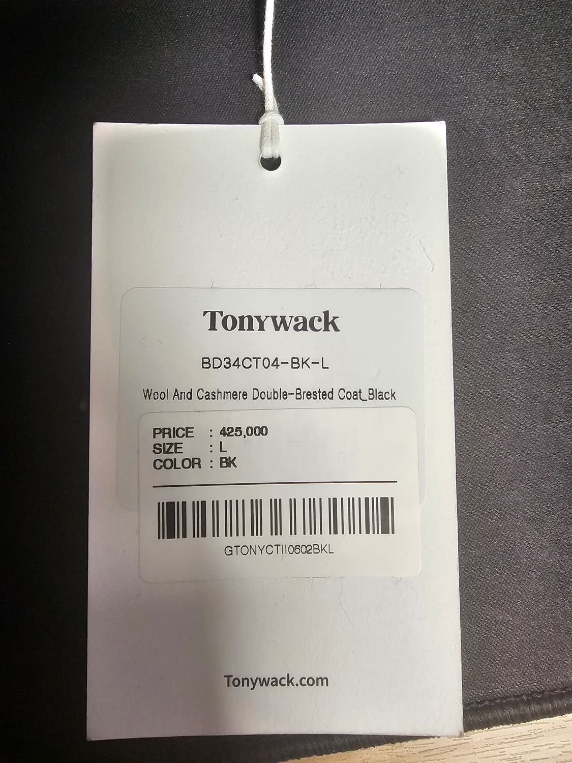[L] 토니웩 더블코트 상품이미지4