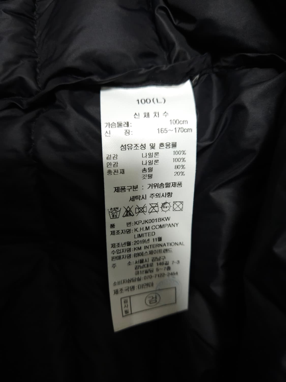 카파 경량 구스다운 하프롱패딩 상품이미지4