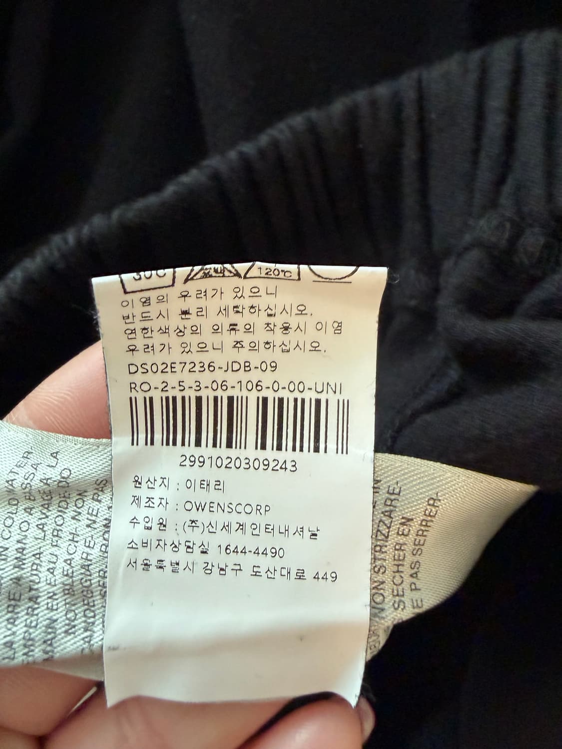 릭오웬즈  상품이미지5