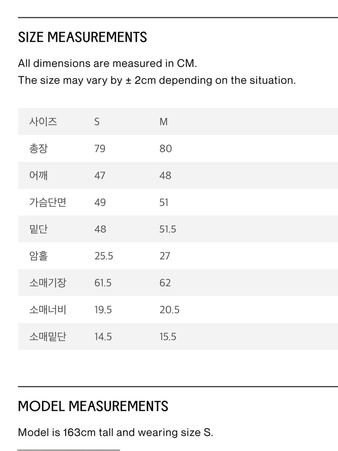 마조네 보이프렌드 자켓 상품이미지5