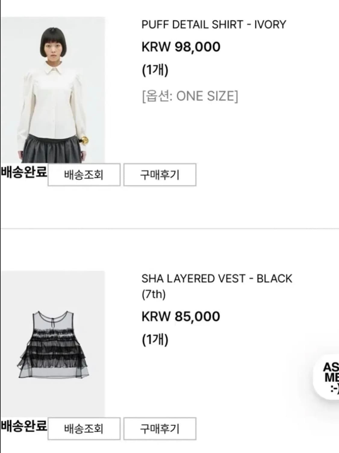 생긴스튜디오 디테일 퍼프 셔츠 상품이미지5