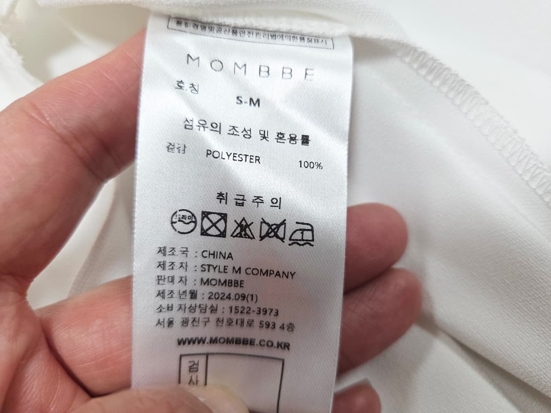 몸빼(MOMBBE) 드레이프 블라우스 55-66 새상품 상품이미지7