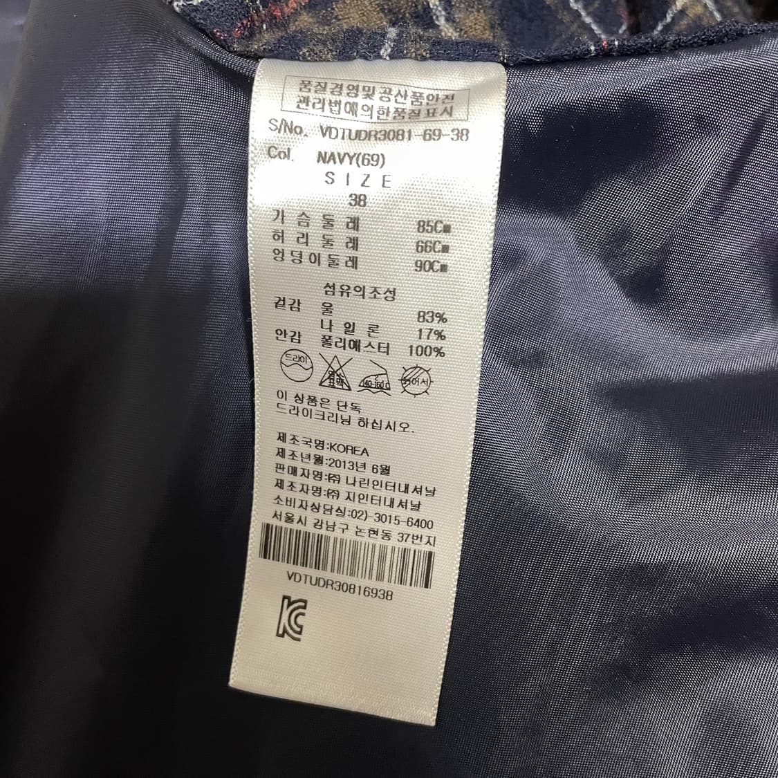 viviennewestwood체크 울 원피스 상품이미지9