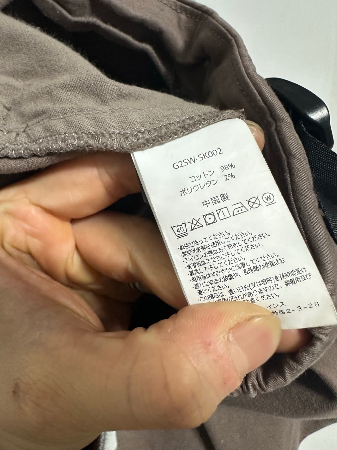 그라미치 구르카 스커트 상품이미지4