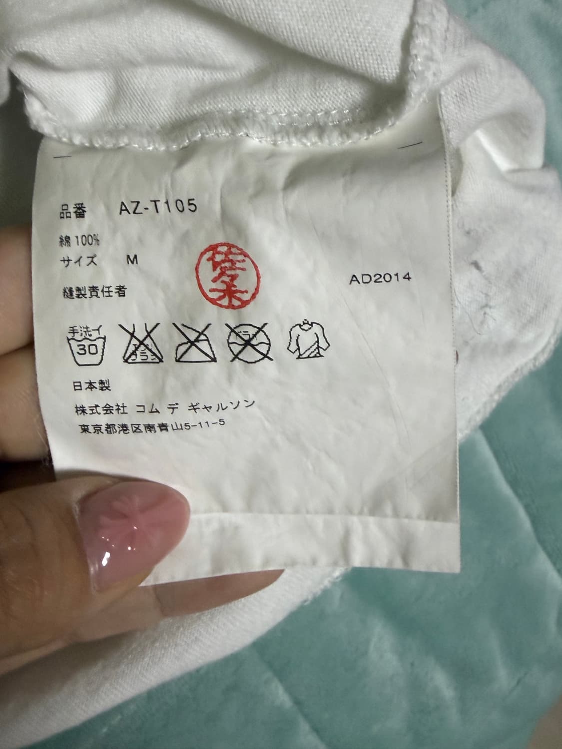 꼼데가르송 더블로고 플레이 빅하트 반팔 상품이미지3