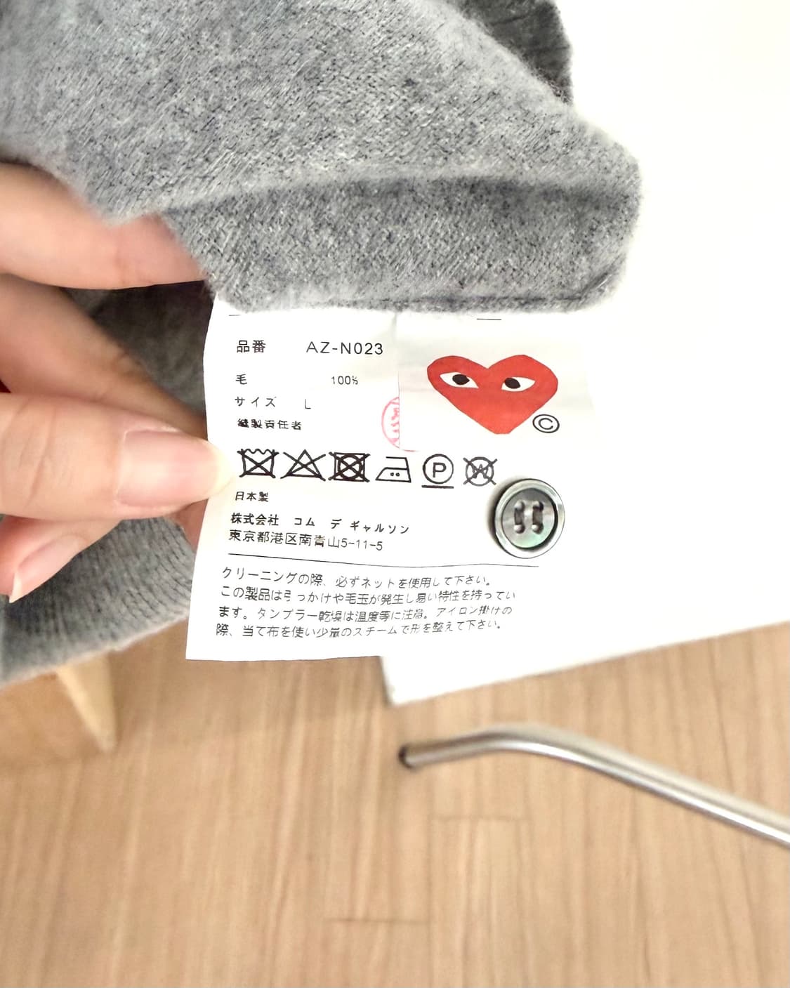 꼼데가르송 플레이 그레이 블랙 하트패치 가디건 상품이미지8