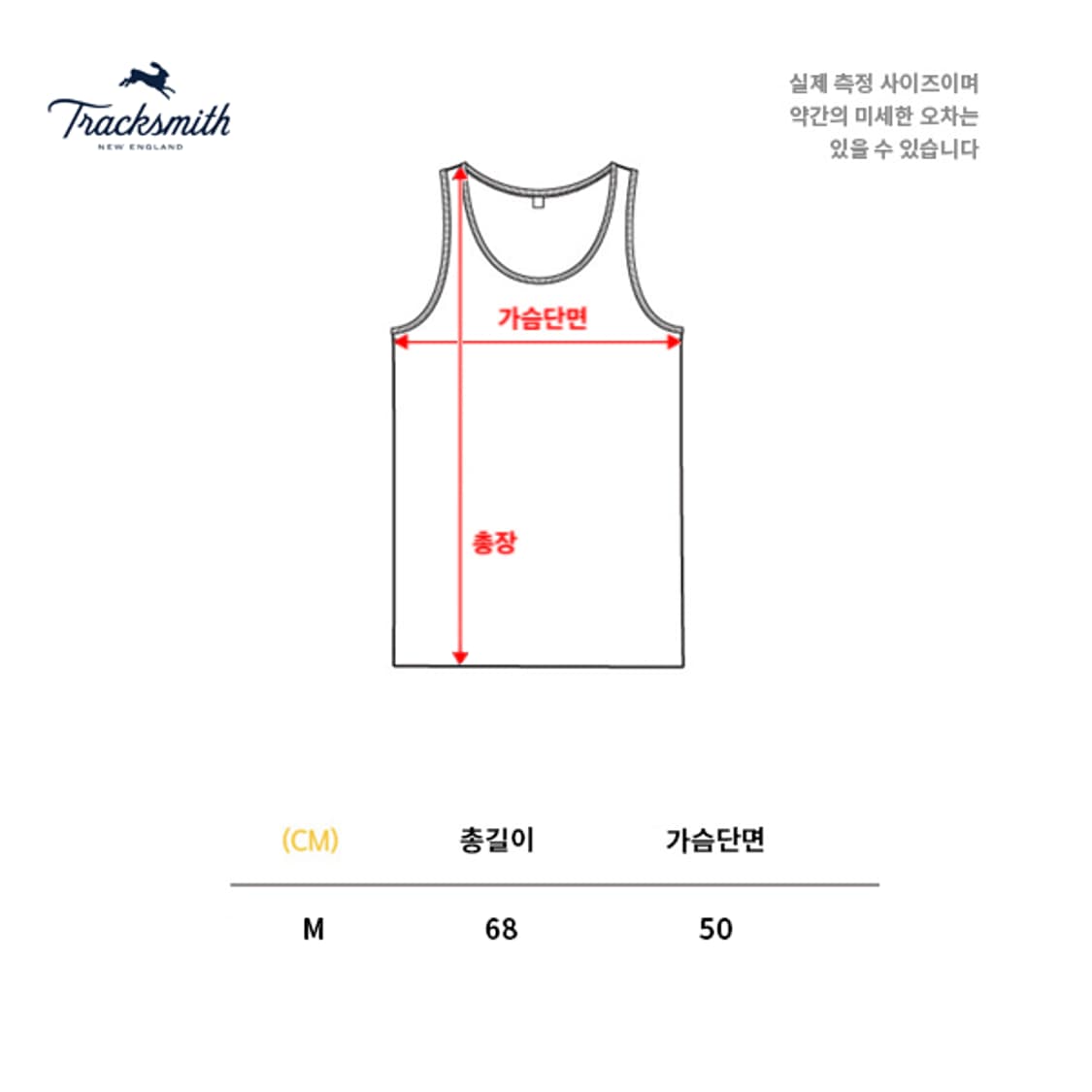 트랙스미스 / Tracksmith 시카고 마라톤 기념 싱글렛 (M) 상품이미지5